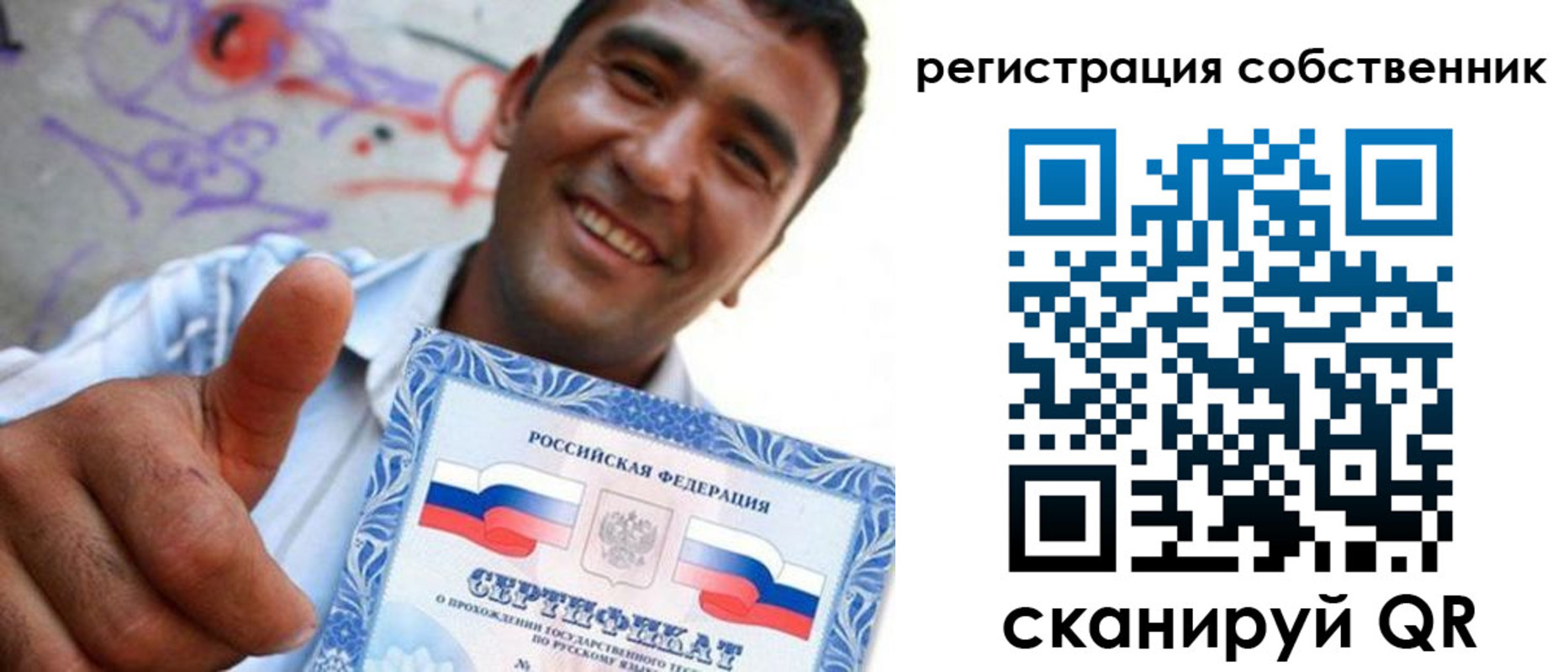 прописка поиск в Чулыме