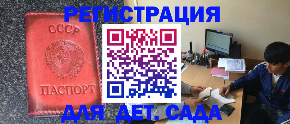 форма 3 в Чулыме